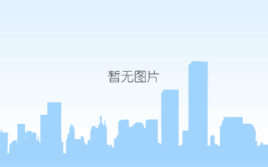 pg麻将胡了试玩平台的招贤纳士聚英才 扬帆起航正当时